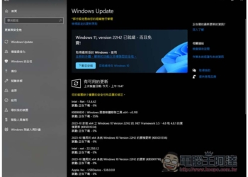 微軟確認 Windows 10 免費升級至 Windows 11 的結束時間點，還沒升級的人可要把握
