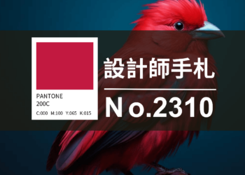 設計師手札-看板圖- (3)_jiemr