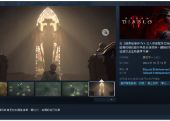 《暗黑破壞神 4》才剛登上 Steam 又祭出 -25% 優惠折扣，依舊擋不了大量玩家負評