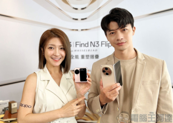 OPPO Find N3 / Find N3 Flip 登台，更輕、更薄、更大挑戰同級之最