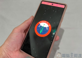 如何找到 Android 14 手機上的隱藏彩蛋？