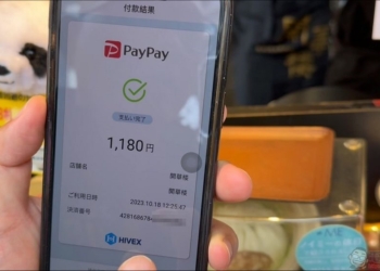 如何使用街口支付在日本 PayPay 付款？設定付款流程全攻略