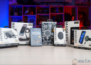 MAGEASY 最新 iPhone 15 系列配件，為你打造舒適的 MagSafe 全磁吸智慧生活