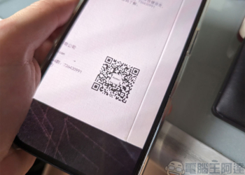 怎麼直接在 iOS 上打開手機裡的 QR Code 而無需用其他設備掃描？