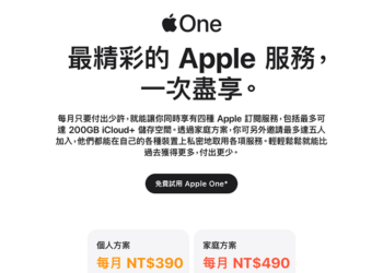 Apple TV+、Apple Arcade 跟 Apple One 服務齊漲，背後原因其實不難理解
