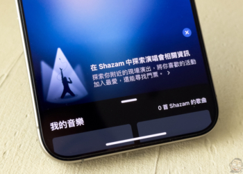 搜歌神器 Shazam 現已變身「搜演唱會神器」