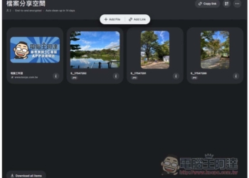 new.space 免註冊就能建立檔案、網址連結的分享雲端空間，保存 14 天，具備點對點加密