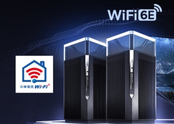 中華電信推出加價享Wi-Fi 6E 等級「Wi-Fi 全屋通」服務!