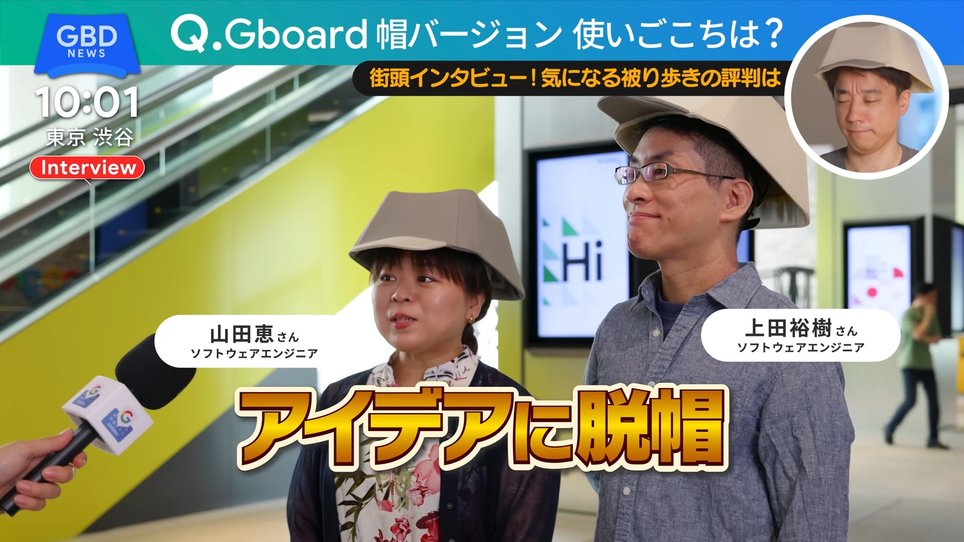 Google 日本最新力作!放在頭上使用的帽子鍵盤 Gboard CAPS - 電腦王阿達