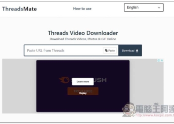 ThreadsMate 可下載 Threads 影片、照片和 GIF 的免費線上工具