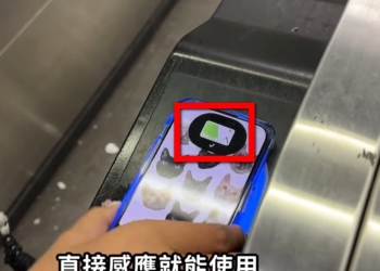 遊日本免買實體西瓜卡！教你如何在 iPhone 直接設定 Suica Card 扣款