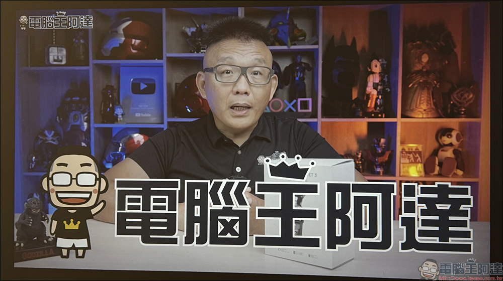 峰米 Xming page 1 智慧微型投影機開箱｜世界第一真實流明 GoogleTV 微型投影機，內建 Google TV & NETFLIX 官方授權，高品質影音真實呈現 - 電腦王阿達