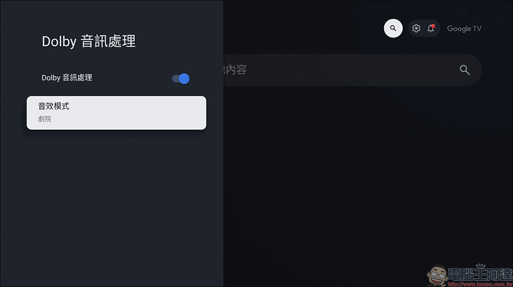 峰米 Xming page 1 智慧微型投影機開箱｜世界第一真實流明 GoogleTV 微型投影機，內建 Google TV & NETFLIX 官方授權，高品質影音真實呈現 - 電腦王阿達