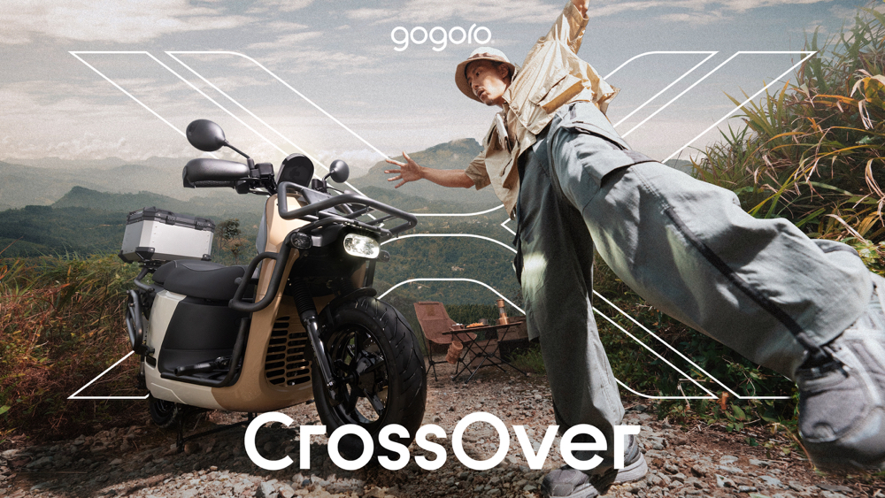 樣樣精通的二輪跨界休旅！Gogoro CrossOver 讓人相信電動車也能靈活空間、生活風格全面兼顧 - 電腦王阿達