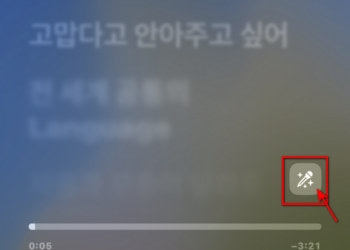 在哪都能體驗 KTV 唱到飽!教你如何使用「 Apple Music 開唱」