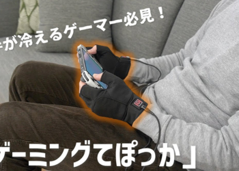 THANKO 電競加熱露指手套