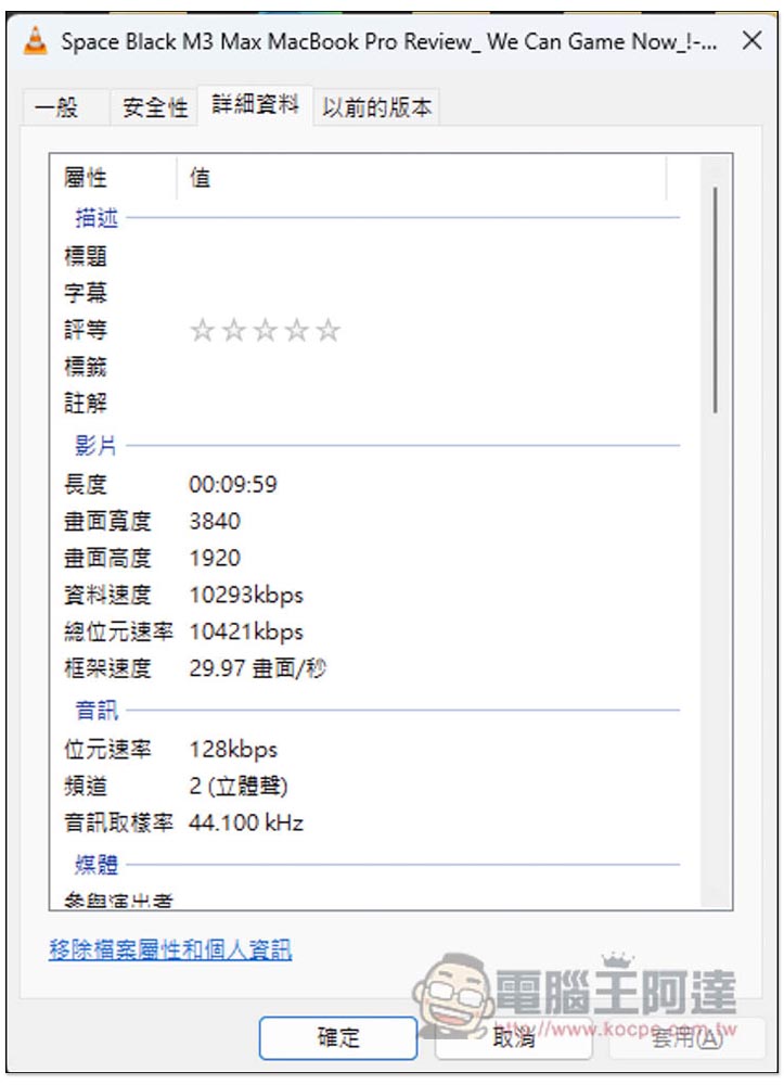 yt-downloaderz 最強 YouTube 免費下載器，支援最高 8K MP4 影片、MP3 音樂，下載速度快 - 電腦王阿達