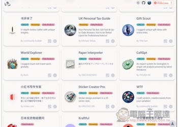 GPTs 官方商店還沒開放，可先用這個 GPTHub 網站找到其他人分享的 GPTs 機器人
