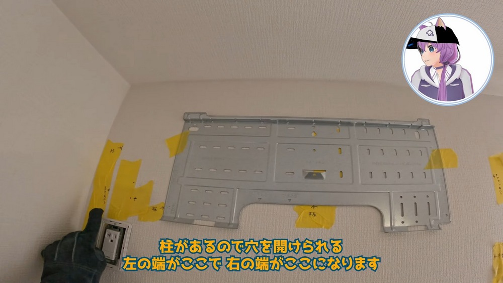最 Hardcore 的 VTuber ! 直播DIY 安裝冷氣機與砍樹 - 電腦王阿達
