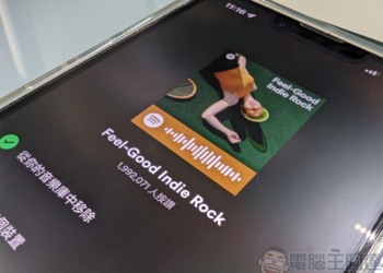 分享音樂好容易！如何製作和掃描 Spotify 條碼？