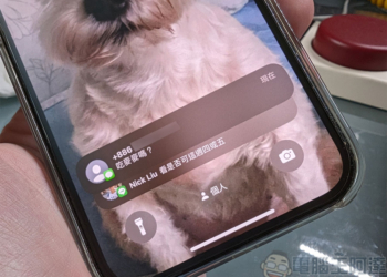 iPhone 上的「時效性通知」究竟是什麼？如何關閉它？