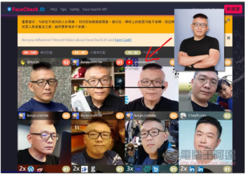 FaceCheck.ID 超強 AI 人臉圖片辨識找人線上工具，連素人、戴口罩也找的到