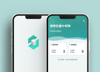 台灣大反詐戰警個人版APP