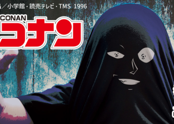 犯人變身 T-Shirt