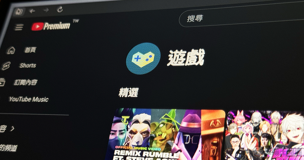 不用下載就能玩！YouTube 開始對 Premium 用戶啟動 Playables 遊戲功能 - 電腦王阿達