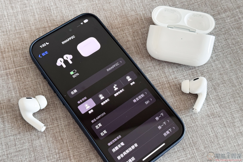 AirPods Pro / AirPods 4 無法正常切換降噪與通透模式？可以檢查這些設定與注意事項 - 電腦王阿達
