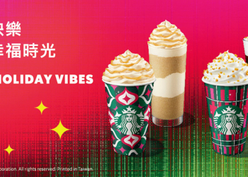 星巴克 2023 耶誕數位體驗