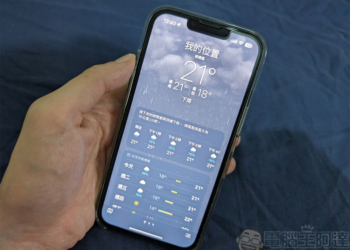 如何在 iPhone 的天氣應用中加入另一個地點？