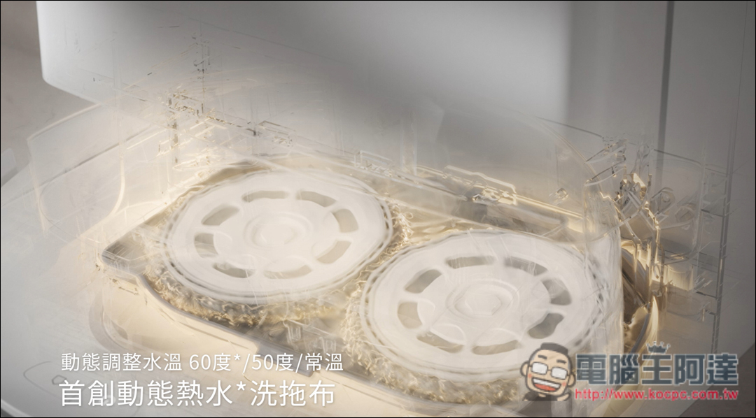 掃拖機器人的創新進化！【石頭科技 AI旗艦掃拖機皇 Q Revo MaxV】完全克服牆邊牆角的清潔盲區 - 電腦王阿達