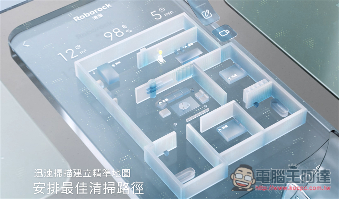 掃拖機器人的創新進化！【石頭科技 AI旗艦掃拖機皇 Q Revo MaxV】完全克服牆邊牆角的清潔盲區 - 電腦王阿達