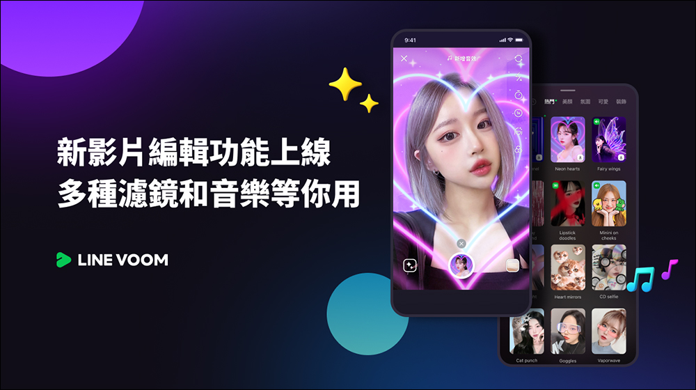 LINE 公布 2023 台灣用戶年度愛用功能排行榜，最受歡迎的是這 10 項功能！ - 電腦王阿達