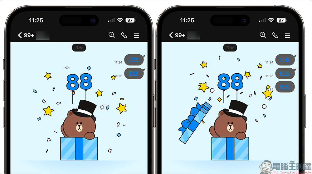 LINE 公布 2023 台灣用戶年度愛用功能排行榜，最受歡迎的是這 10 項功能！ - 電腦王阿達
