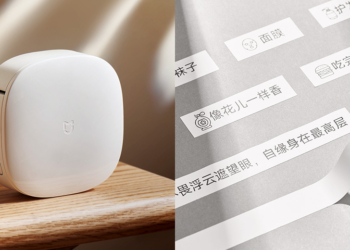 小米米家標籤機套裝