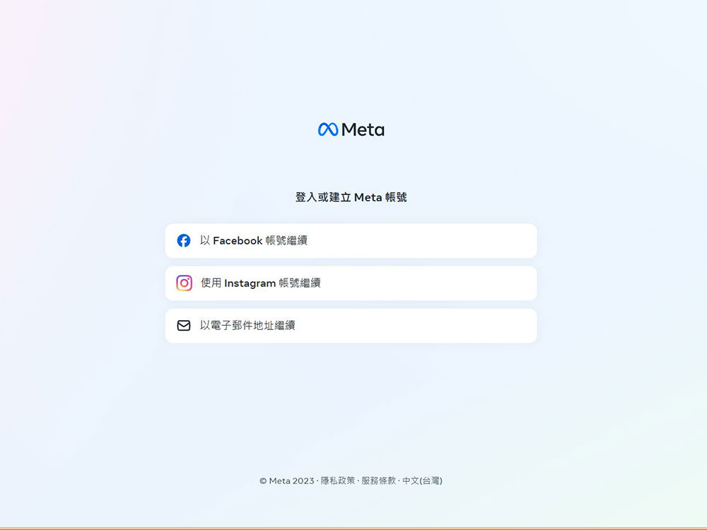 Meta 推出自家 AI 影像生成器「Imagine」，首波在美國開放 - 電腦王阿達
