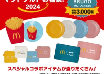 日本麥當勞推出福袋 2024 內有會散發馬鈴薯香味的薯條造型加濕器