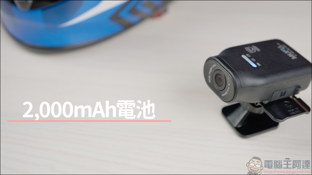 機車族必備 MUFU V11S 機車行車記錄器，售價親民還給你 7 小時的超長續航 - 電腦王阿達