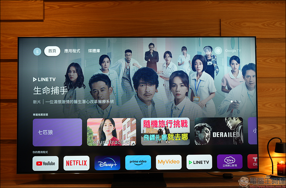 Google TV 帶來 Gemini AI 賦能的「News Briefs」新實驗功能 - 電腦王阿達