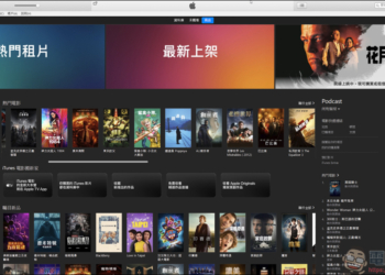 iTunes Store電影限時特價，90元就可以看4小時的查克史奈德之正義聯盟