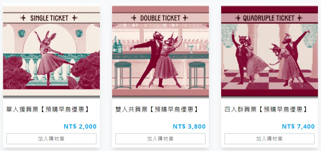 HTC VIVE Arts再現熱門 VR 沉浸互動展演《巴黎舞會》台北場 讓你穿上香奈兒虛擬高級訂製服展開華麗冒險 - 電腦王阿達 HTC VIVE Arts再現熱門 VR 沉浸互動展演《巴黎舞會》台北場 讓你穿上香奈兒虛擬高級訂製服展開華麗冒險 - 電腦王阿達