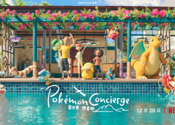 定格動畫影集《寶可夢禮賓部》 12/28 將在 Netflix 首播，可愛破表超療癒！