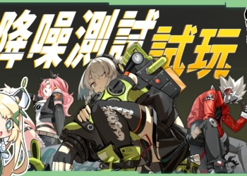 【絕區零】CBT2降噪測試⚡▸又酷又潮的重磅級新作！到底在玩什麼？米哈遊多修玩家體驗心得，最喜歡的又是哪一款呢？ ▹璐洛洛◃