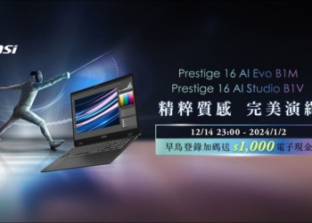 MSI 推出搭載全新 Intel Core Ultra 處理器 Prestige AI 系列商務筆電