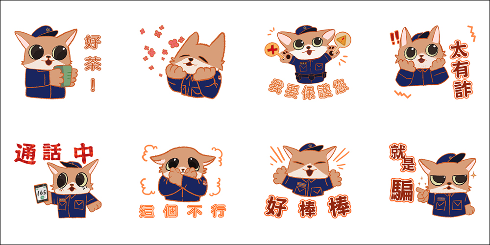LINE 免費貼圖整理：36 款免費 LINE 貼圖限時開放下載 - 電腦王阿達