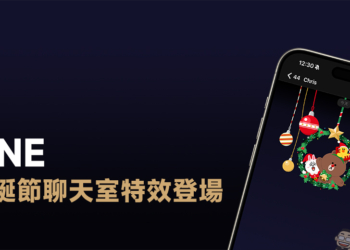 LINE 聖誕節聊天室特效