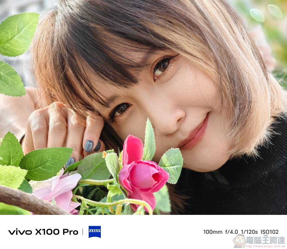 立下手機攝影新標竿！vivo X100 Pro 攝日旗艦全能實測分享 - 電腦王阿達