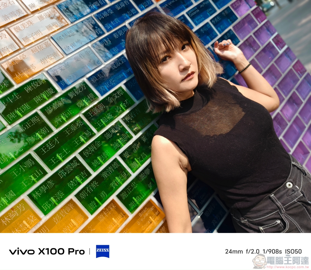 立下手機攝影新標竿！vivo X100 Pro 攝日旗艦全能實測分享 - 電腦王阿達
